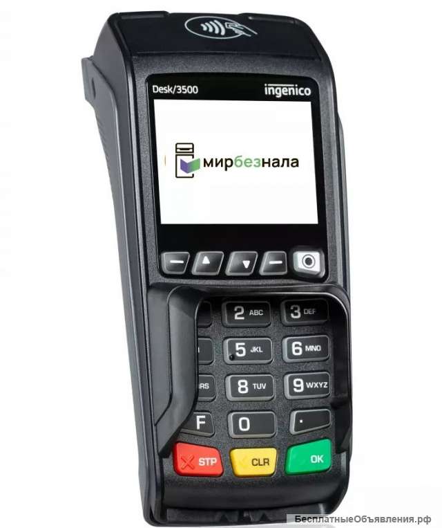 POS-терминал Ingenico Desk 3500