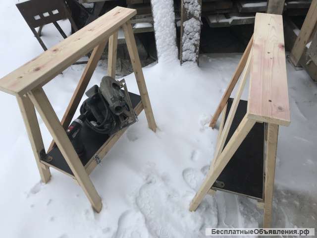 Козлы складные универсальные