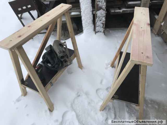 Козлы складные универсальные