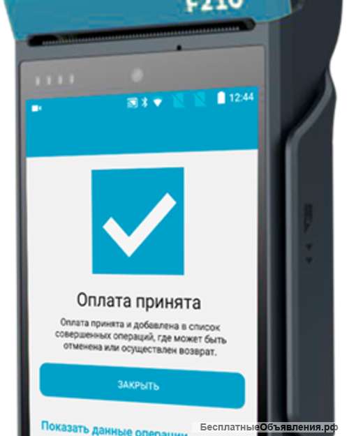 Смарт терминал Feitian F210