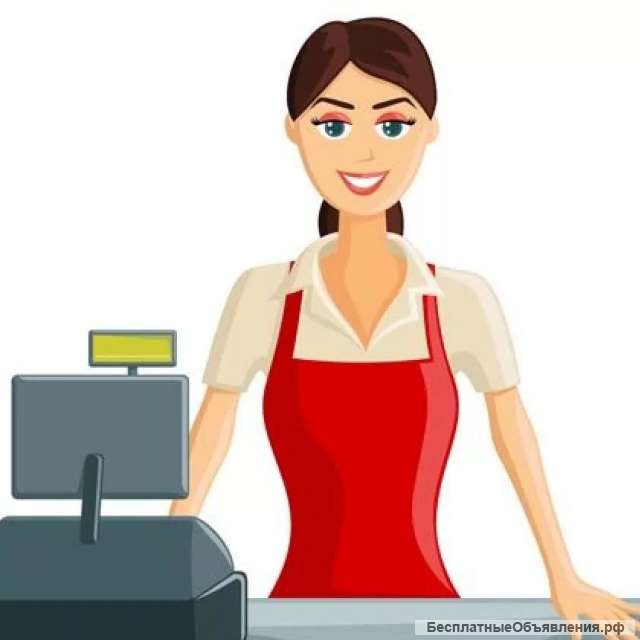 Продавец-консультант