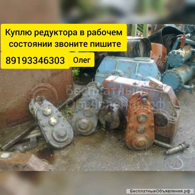 Запчасти от крана редукторы новые и б, у