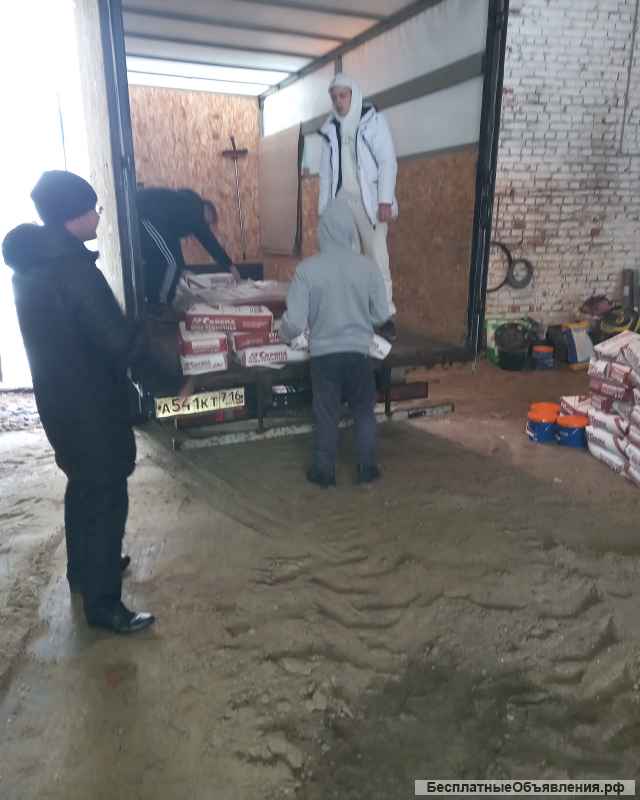 Грузоперевозки