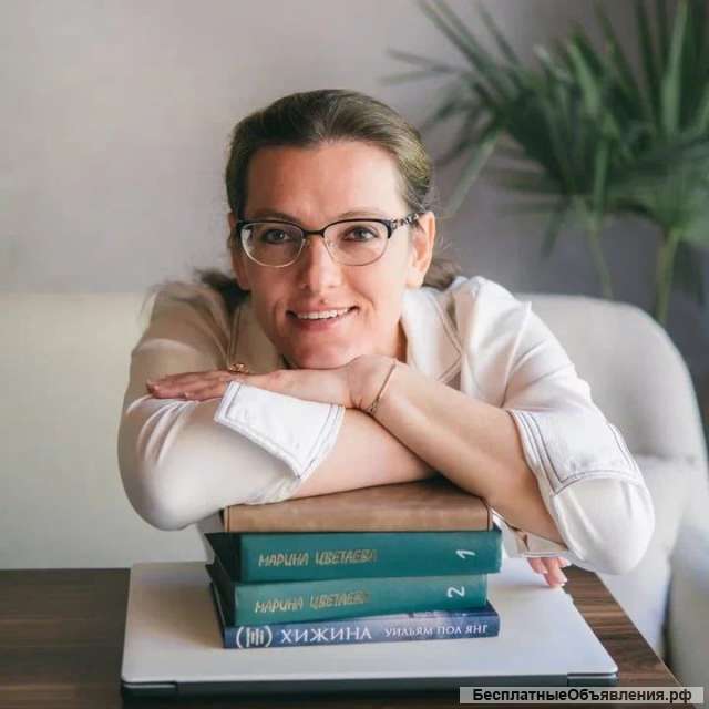 Репетитор по русскому языку и литературе