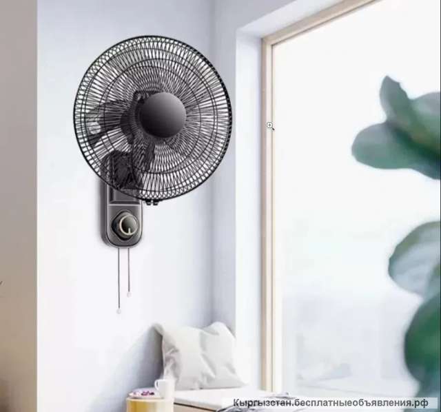 Настенные вентиляторы для дома и офиса