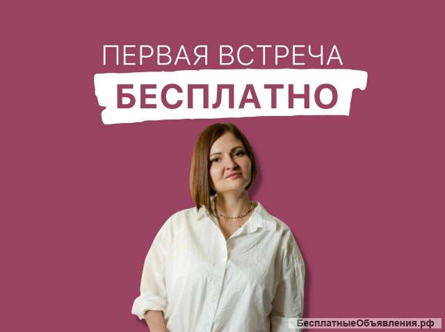 Коуч ACC ICF, психолог, мак карты, наставник