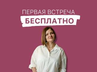 Коуч ACC ICF, психолог, мак карты, наставник