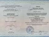 Коуч ACC ICF, психолог, мак карты, наставник