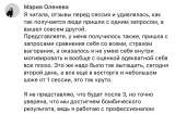 Коуч ACC ICF, психолог, мак карты, наставник