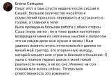 Коуч ACC ICF, психолог, мак карты, наставник