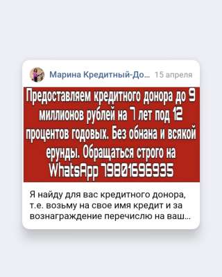 Частный займ