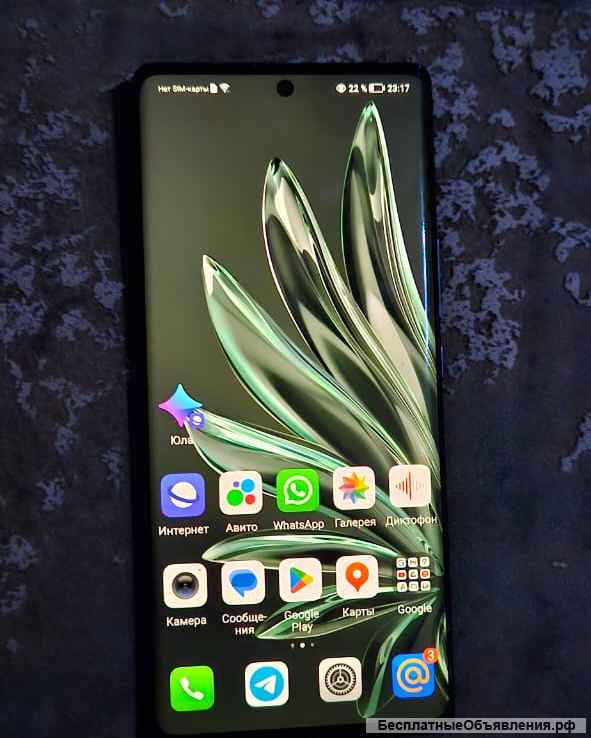 Honor 70