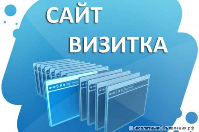 Сайт-визитка на Wordpress под ключ