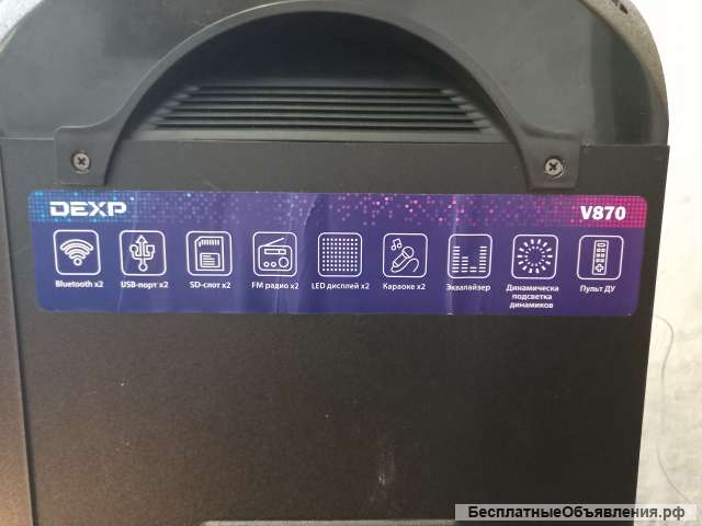 Сдам в аренду МОЩНУЮ колонку DEXP V870. Доставка