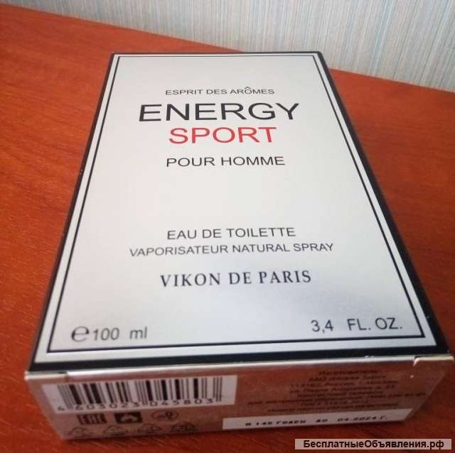 Energy Sport аналог Chanel 2019 г.в.
