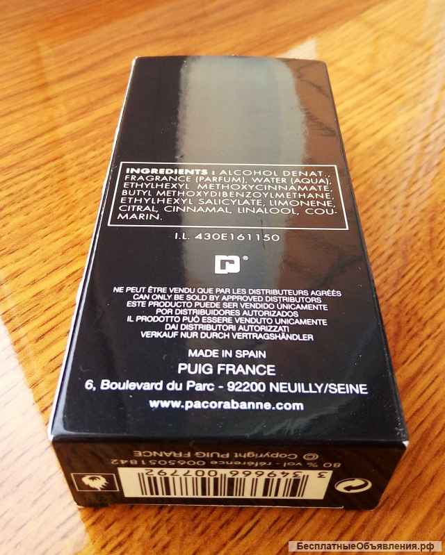 Paco Rabanne Black XS pour homme 2013 г.в.