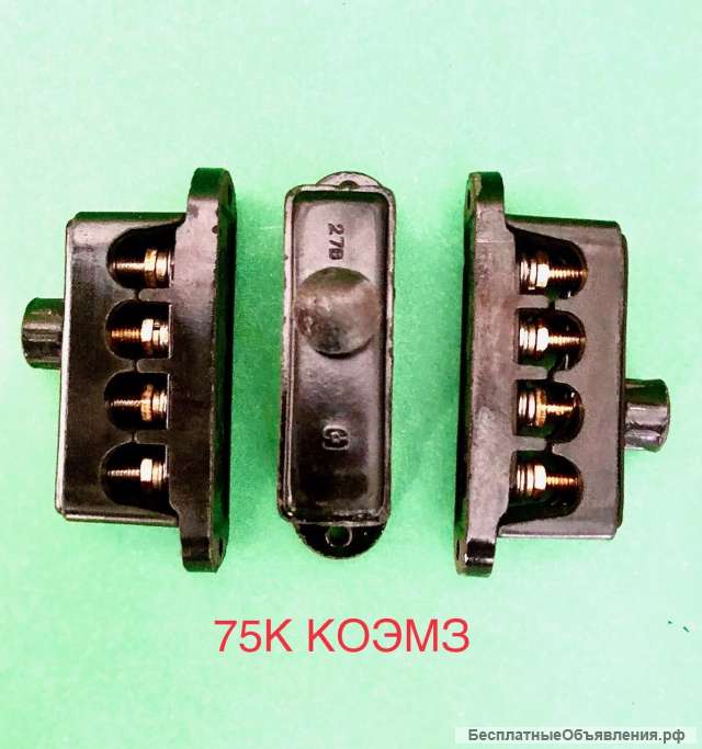 75К, 75КУ1 27 В (4 зажима) - колодка клеммная