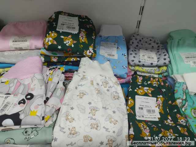 Трикотаж для самых маленьких