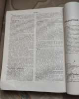 Популярная медицинская энциклопедия, СССР, 923 страницы, 20х25 см