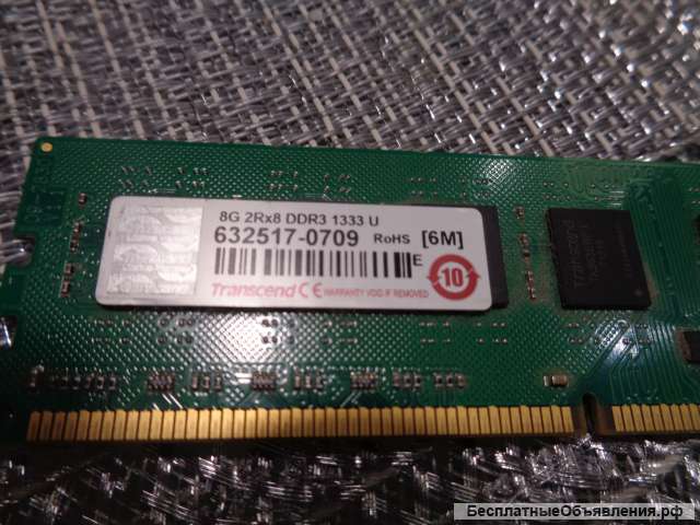Оперативная памятьTRANSEND 8GB-2RxB DDR3 1333 U RoHS