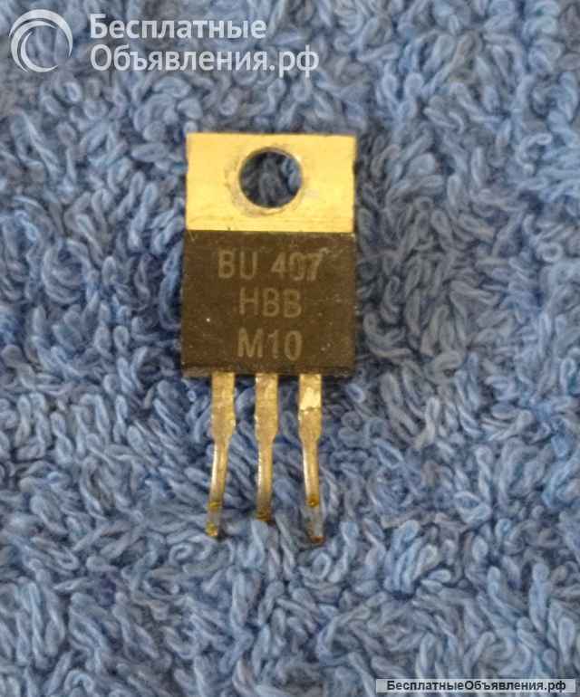 Транзисторы BU (BU BUX) редкие (Список BU2) демонтаж оригинальные