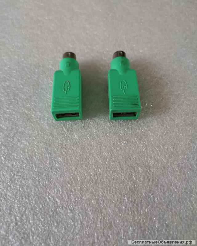Переходник USB PS/2 (m) - USB A(f), зеленый для подключения USB-мыши к порты PS/2 оригинальный НОВЫЙ