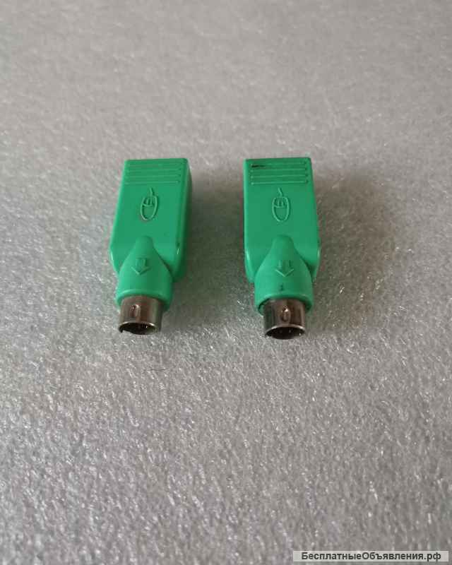 Переходник USB PS/2 (m) - USB A(f), зеленый для подключения USB-мыши к порты PS/2 оригинальный НОВЫЙ