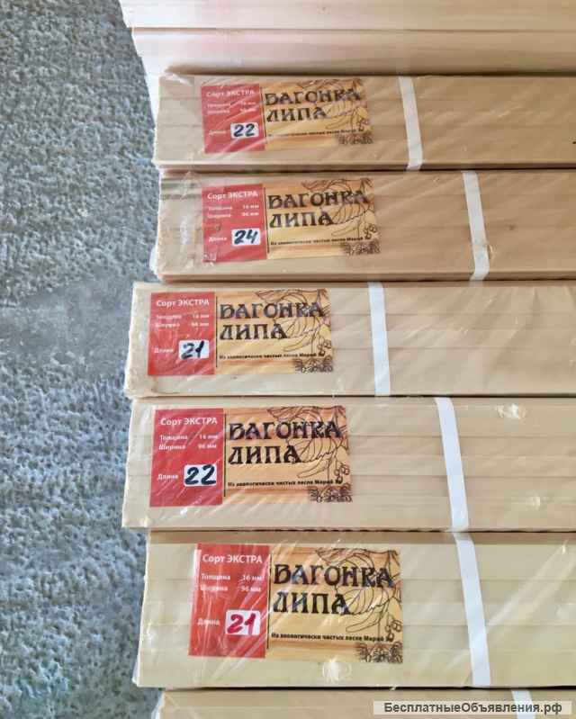 Вагонка, полок, плинтус, стеновые панели