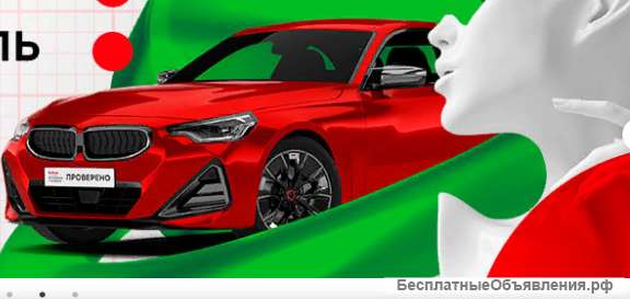 Продавец-консультант