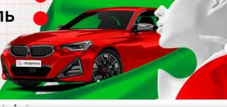 Продавец-консультант