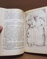 Чарская, Лидия - Счастливчик, Сибирочка. 1993