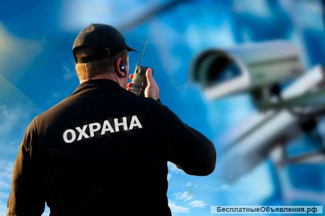 Работа в охране, вахтовый метод