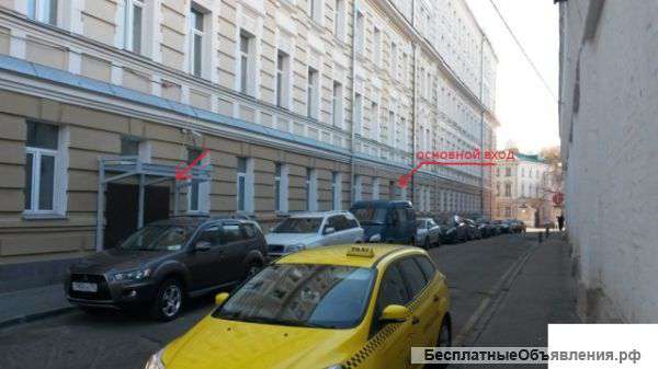 Помещение на Трубной