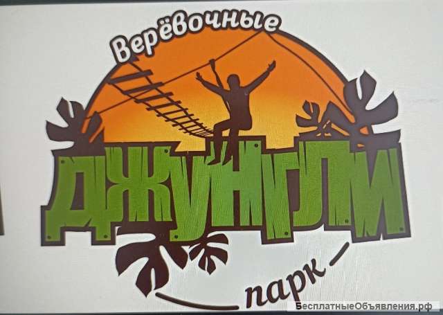 Требуется администратор