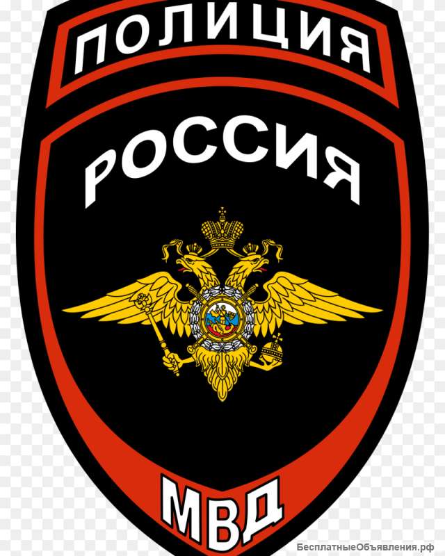 Сотрудник полиции