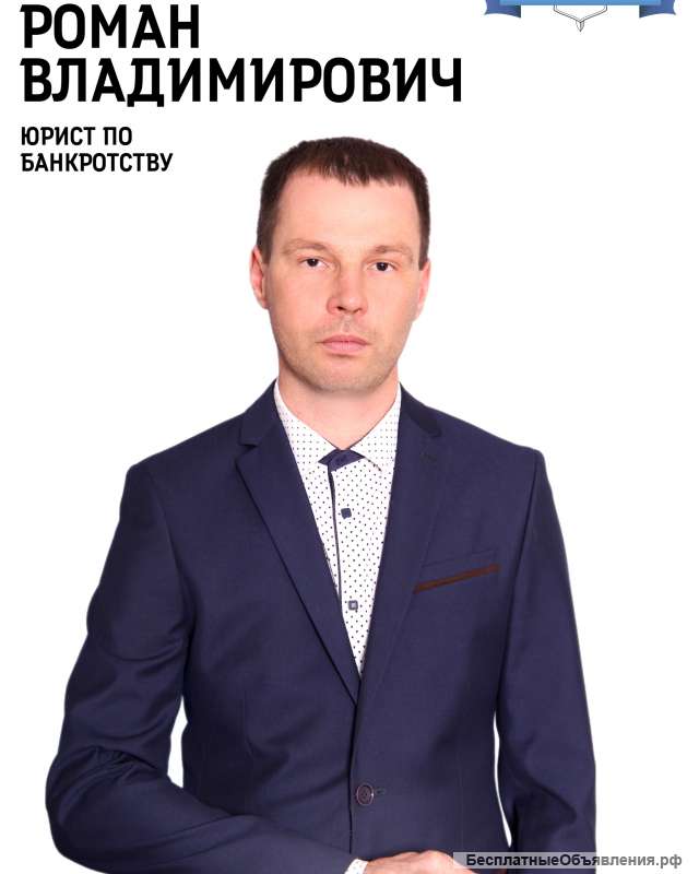 Консультация