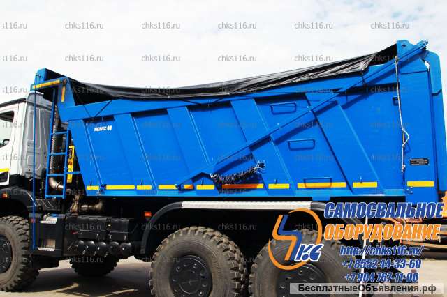 Автополог с механизмом скручивания на самосвал