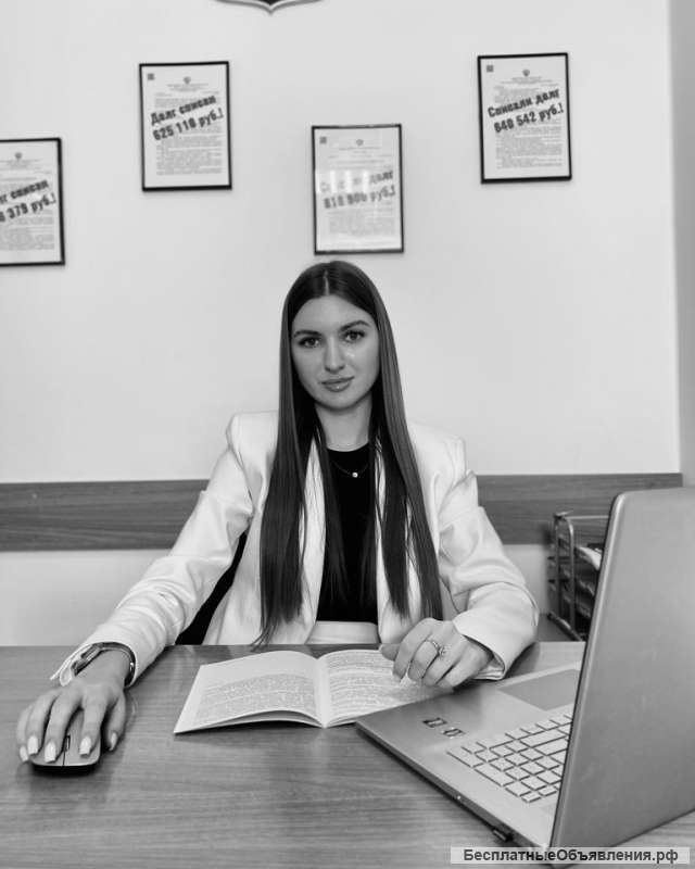 Юрист по списанию долгов