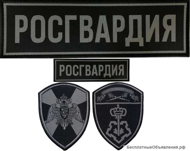 Шевроны нашивки полиции