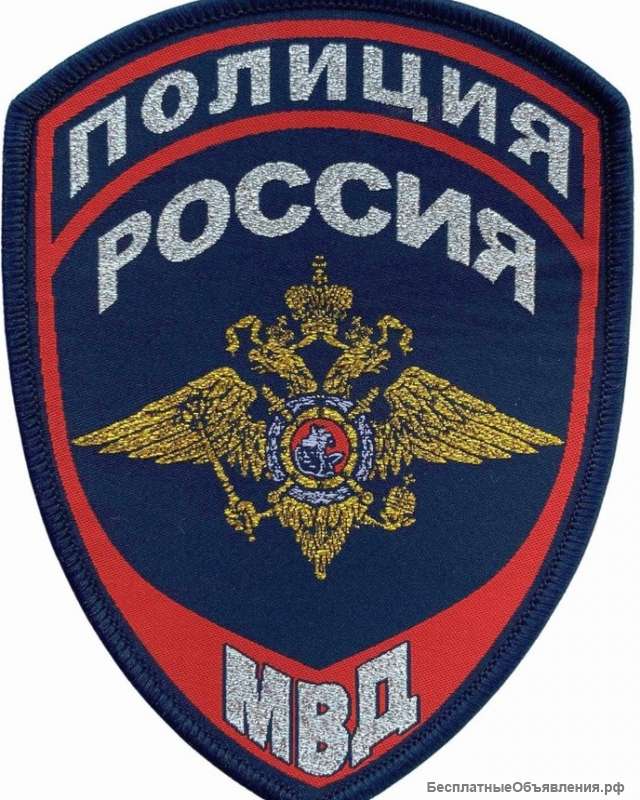 Шевроны нашивки полиции