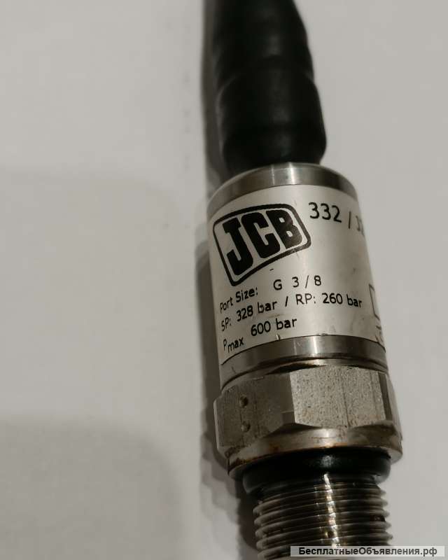 Датчик давления 332/J2970