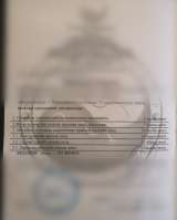 Модели на массаж лица