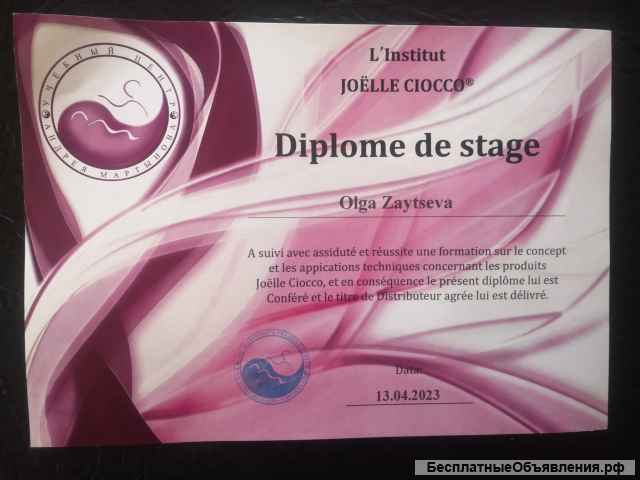 Модели на массаж лица