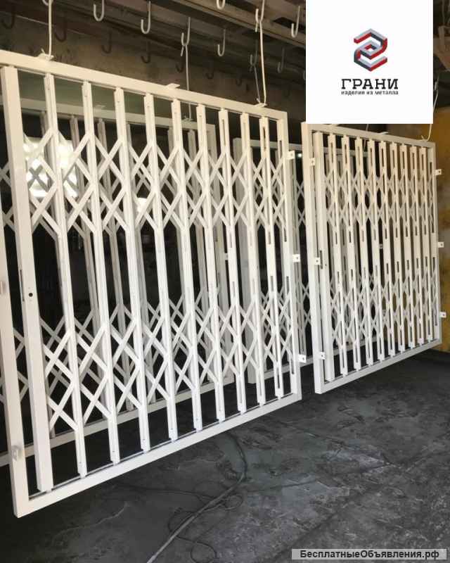 Раздвижные Решётки