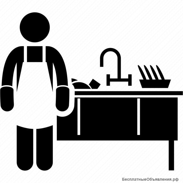 Мойщик посуды и оборудования