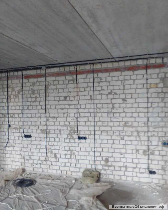 Бригада электриков