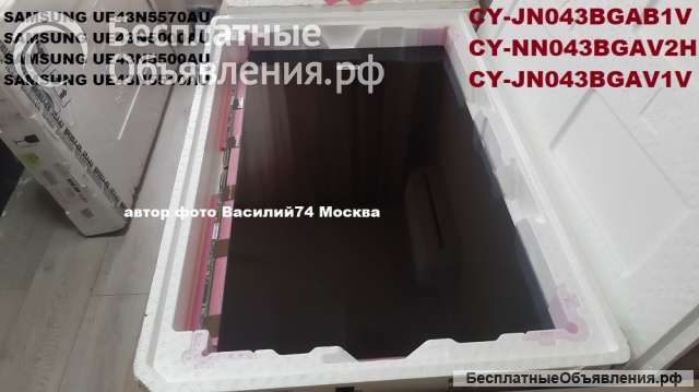 Матрицы CY-NN043BGAV2H - CY-JN043BGAB1V - CY-JN043BGAV1V