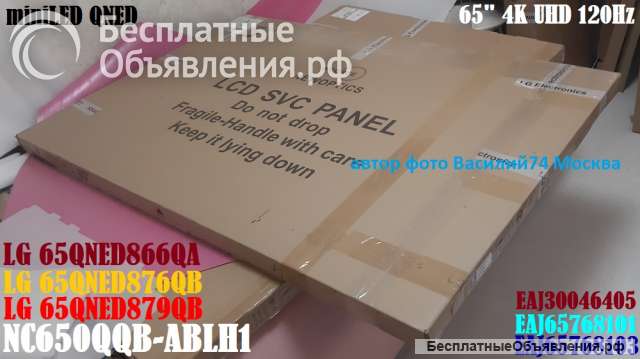 NC650QQB-ABLH1_ EAJ30046405 _ EAJ65768101 для LG