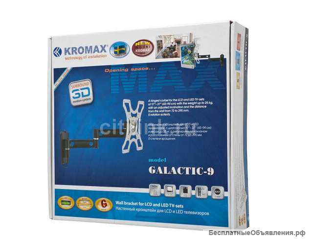 Кронштейн для телевизора Kromax