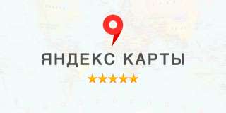 Каким образом можно удалить отрицательный отзыв на Яндекс Картах?